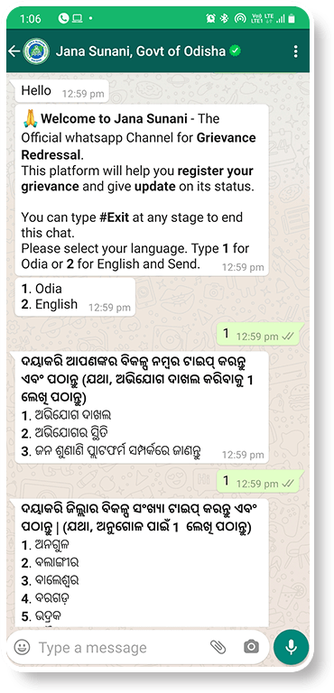 Whatsapp Mobile Odia